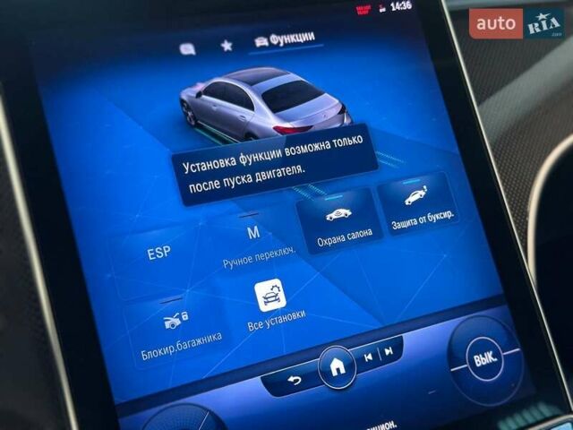 Білий Мерседес Ц-Клас, об'ємом двигуна 2 л та пробігом 30 тис. км за 39990 $, фото 26 на Automoto.ua