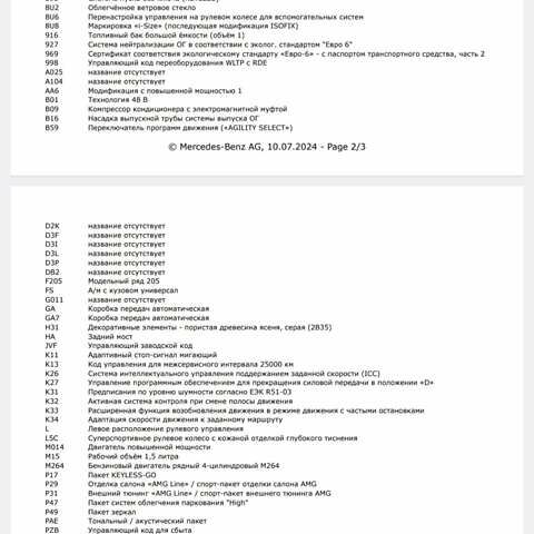 Белый Мерседес Ц-Класс, объемом двигателя 1.5 л и пробегом 48 тыс. км за 25500 $, фото 2 на Automoto.ua