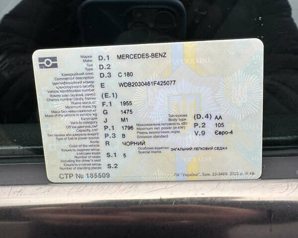 Чорний Мерседес Ц-Клас, об'ємом двигуна 1.8 л та пробігом 230 тис. км за 6850 $, фото 44 на Automoto.ua