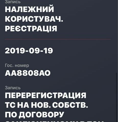 Черный Мерседес Ц-Класс, объемом двигателя 3 л и пробегом 301 тыс. км за 9200 $, фото 17 на Automoto.ua