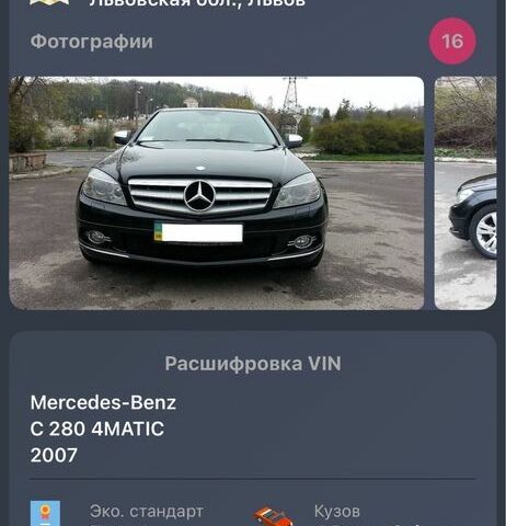 Черный Мерседес Ц-Класс, объемом двигателя 3 л и пробегом 301 тыс. км за 9200 $, фото 6 на Automoto.ua