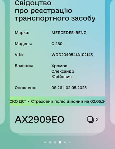 Чорний Мерседес Ц-Клас, об'ємом двигуна 3 л та пробігом 200 тис. км за 8000 $, фото 1 на Automoto.ua