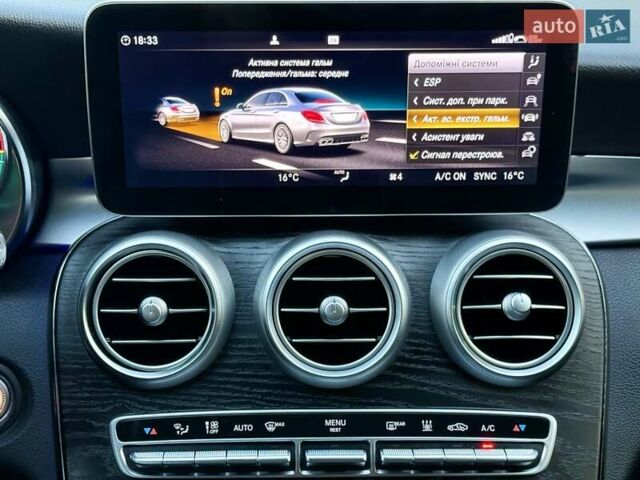 Черный Мерседес Ц-Класс, объемом двигателя 1.95 л и пробегом 104 тыс. км за 29999 $, фото 38 на Automoto.ua