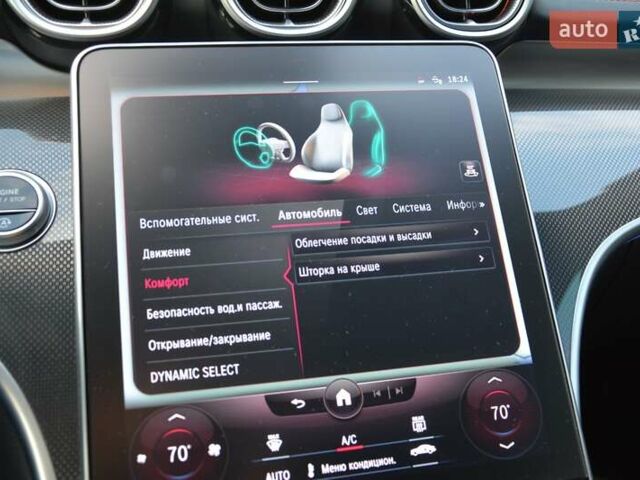 Чорний Мерседес Ц-Клас, об'ємом двигуна 1.99 л та пробігом 34 тис. км за 69999 $, фото 57 на Automoto.ua