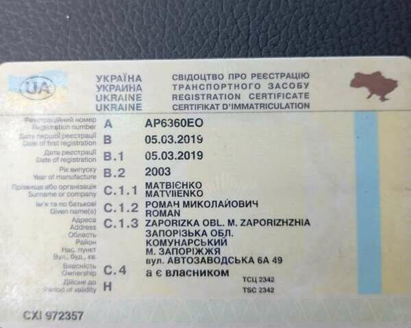 Черный Мерседес Ц-Класс, объемом двигателя 2.15 л и пробегом 399 тыс. км за 4499 $, фото 6 на Automoto.ua