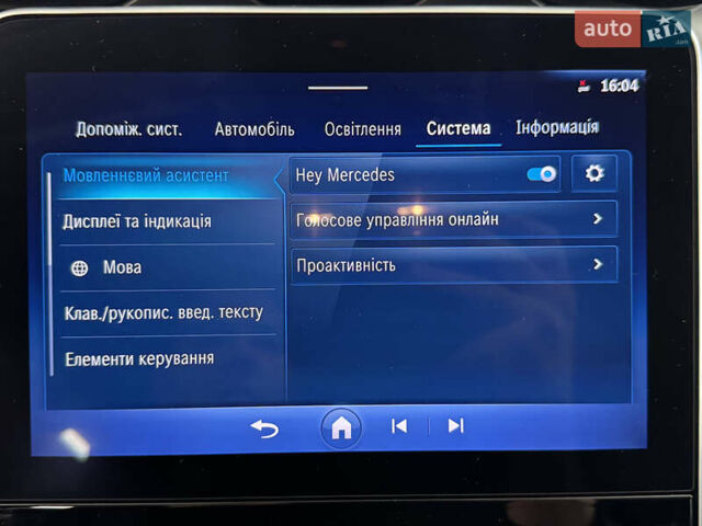 Чорний Мерседес Ц-Клас, об'ємом двигуна 1.99 л та пробігом 47 тис. км за 36450 $, фото 46 на Automoto.ua