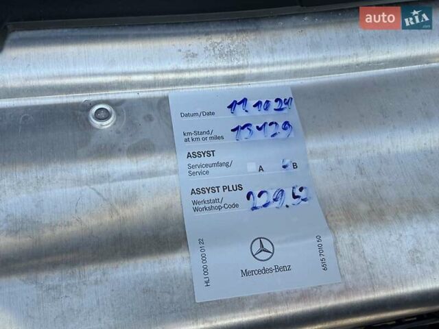 Мерседес Ц-Класс, объемом двигателя 2 л и пробегом 15 тыс. км за 47950 $, фото 45 на Automoto.ua