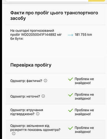 Мерседес Ц-Клас, об'ємом двигуна 2.1 л та пробігом 189 тис. км за 25000 $, фото 40 на Automoto.ua