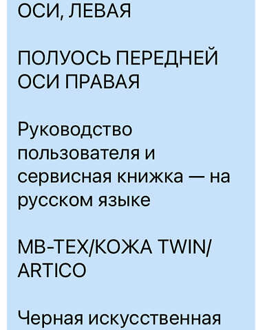 Мерседес Ц-Клас, об'ємом двигуна 1.6 л та пробігом 130 тис. км за 18800 $, фото 21 на Automoto.ua