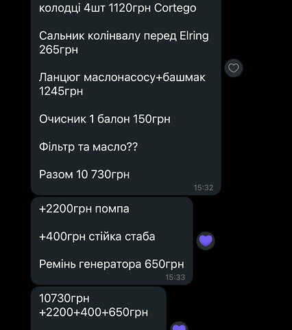 Серый Мерседес Ц-Класс, объемом двигателя 2 л и пробегом 275 тыс. км за 4900 $, фото 21 на Automoto.ua