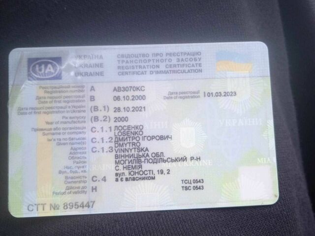 Серый Мерседес Ц-Класс, объемом двигателя 2 л и пробегом 270 тыс. км за 1850 $, фото 5 на Automoto.ua