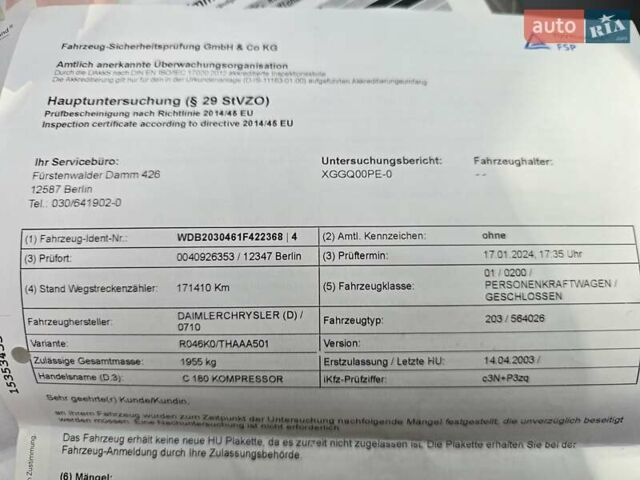 Серый Мерседес Ц-Класс, объемом двигателя 1.8 л и пробегом 176 тыс. км за 7500 $, фото 117 на Automoto.ua