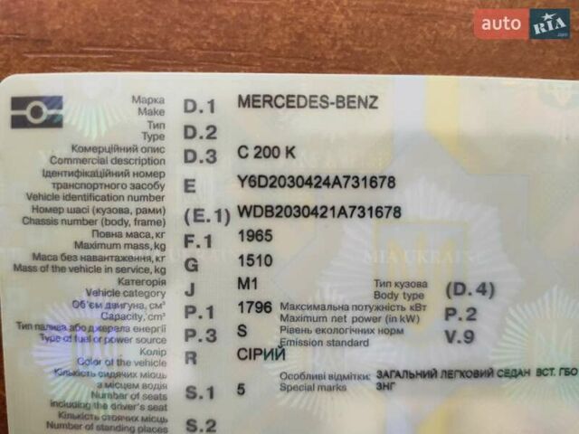 Сірий Мерседес Ц-Клас, об'ємом двигуна 1.8 л та пробігом 212 тис. км за 7000 $, фото 14 на Automoto.ua
