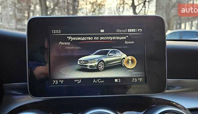 Сірий Мерседес Ц-Клас, об'ємом двигуна 2 л та пробігом 87 тис. км за 17799 $, фото 17 на Automoto.ua