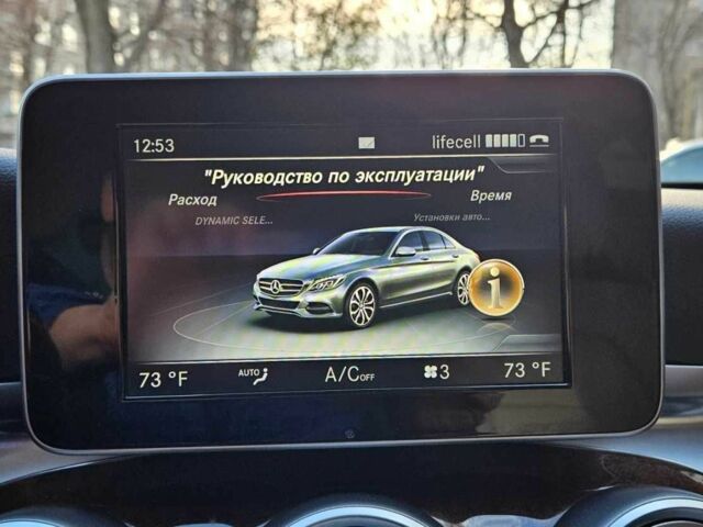 Сірий Мерседес Ц-Клас, об'ємом двигуна 2 л та пробігом 78 тис. км за 17499 $, фото 18 на Automoto.ua