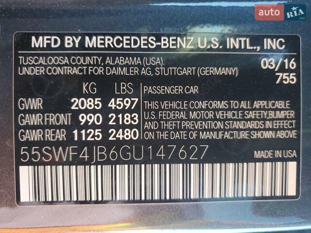 Сірий Мерседес Ц-Клас, об'ємом двигуна 2 л та пробігом 57 тис. км за 3800 $, фото 12 на Automoto.ua