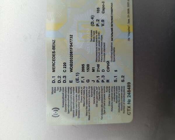 Сірий Мерседес Ц-Клас, об'ємом двигуна 2.15 л та пробігом 504 тис. км за 4850 $, фото 11 на Automoto.ua
