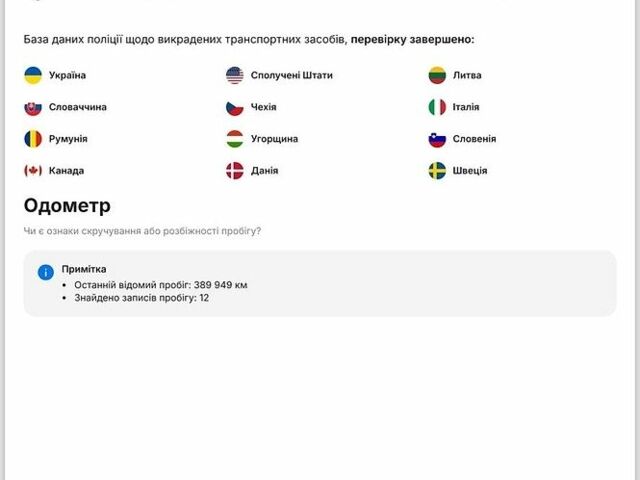 Серый Мерседес Ц-Класс, объемом двигателя 2.1 л и пробегом 404 тыс. км за 11000 $, фото 90 на Automoto.ua