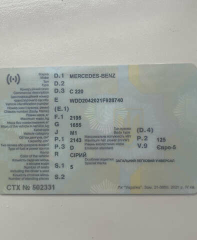 Сірий Мерседес Ц-Клас, об'ємом двигуна 2.15 л та пробігом 304 тис. км за 12000 $, фото 24 на Automoto.ua