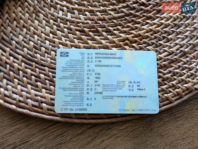 Серый Мерседес Ц-Класс, объемом двигателя 2.14 л и пробегом 210 тыс. км за 13000 $, фото 16 на Automoto.ua