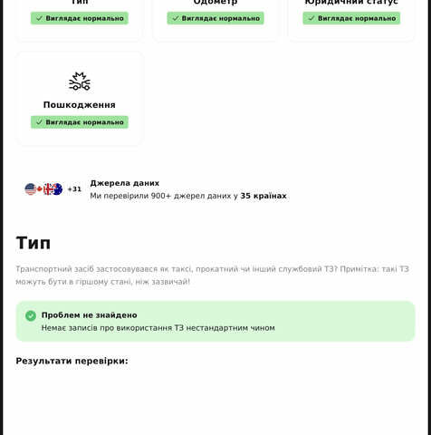 Серый Мерседес Ц-Класс, объемом двигателя 1.6 л и пробегом 244 тыс. км за 15900 $, фото 22 на Automoto.ua