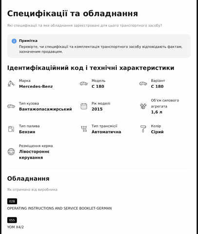 Сірий Мерседес Ц-Клас, об'ємом двигуна 1.6 л та пробігом 244 тис. км за 15000 $, фото 28 на Automoto.ua