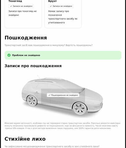 Серый Мерседес Ц-Класс, объемом двигателя 1.6 л и пробегом 244 тыс. км за 15900 $, фото 26 на Automoto.ua