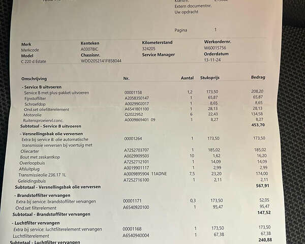 Сірий Мерседес Ц-Клас, об'ємом двигуна 1.95 л та пробігом 331 тис. км за 22500 $, фото 37 на Automoto.ua