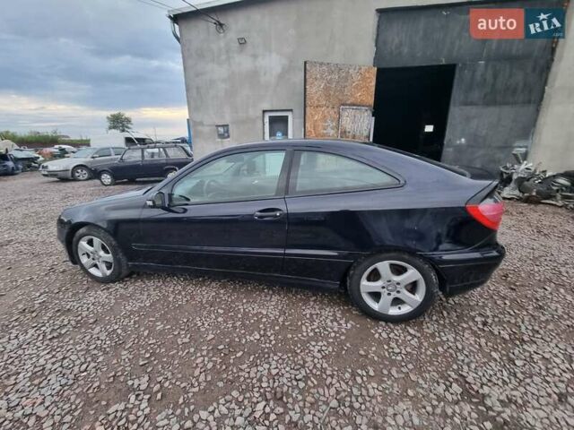 Синий Мерседес Ц-Класс, объемом двигателя 2 л и пробегом 223 тыс. км за 4500 $, фото 19 на Automoto.ua