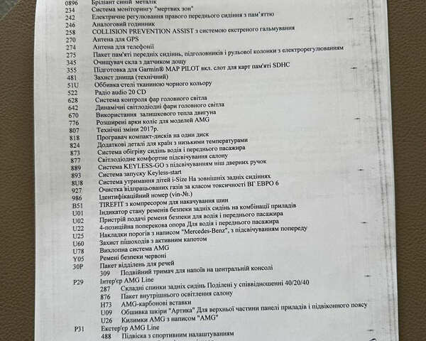 Синій Мерседес Ц-Клас, об'ємом двигуна 3 л та пробігом 27 тис. км за 45500 $, фото 39 на Automoto.ua