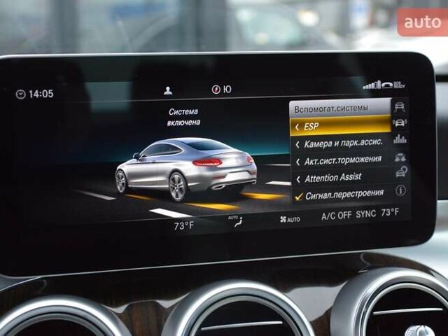 Синий Мерседес Ц-Класс, объемом двигателя 1.99 л и пробегом 42 тыс. км за 34999 $, фото 36 на Automoto.ua