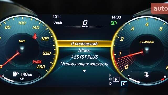 Синий Мерседес Ц-Класс, объемом двигателя 1.99 л и пробегом 42 тыс. км за 34999 $, фото 27 на Automoto.ua