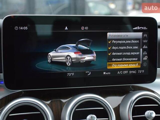 Синий Мерседес Ц-Класс, объемом двигателя 1.99 л и пробегом 42 тыс. км за 34999 $, фото 39 на Automoto.ua