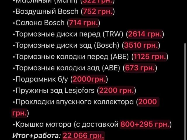 Синий Мерседес Ц-Класс, объемом двигателя 2.1 л и пробегом 276 тыс. км за 3500 $, фото 22 на Automoto.ua