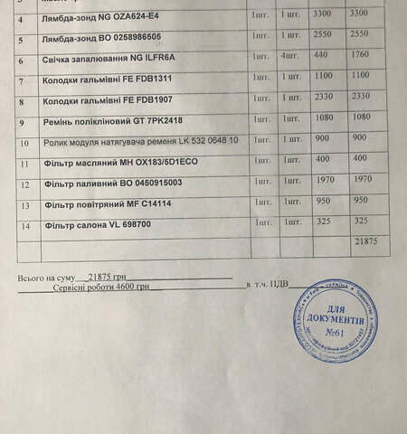 Синий Мерседес Ц-Класс, объемом двигателя 1.8 л и пробегом 233 тыс. км за 6500 $, фото 34 на Automoto.ua