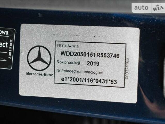 Синій Мерседес Ц-Клас, об'ємом двигуна 1.95 л та пробігом 48 тис. км за 34900 $, фото 26 на Automoto.ua