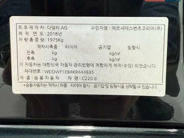 Зеленый Мерседес Ц-Класс, объемом двигателя 1.95 л и пробегом 101 тыс. км за 33000 $, фото 37 на Automoto.ua