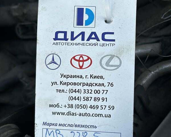 Мерседес ЦЛ-класс, объемом двигателя 5.46 л и пробегом 159 тыс. км за 17850 $, фото 14 на Automoto.ua