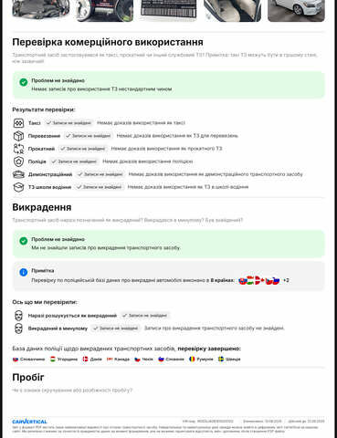 Белый Мерседес ЦЛА-класс, объемом двигателя 1.99 л и пробегом 159 тыс. км за 10300 $, фото 9 на Automoto.ua