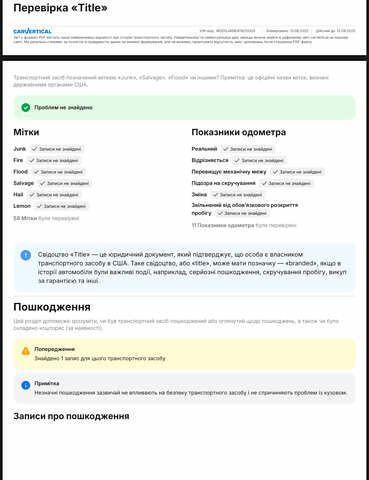 Белый Мерседес ЦЛА-класс, объемом двигателя 1.99 л и пробегом 159 тыс. км за 10300 $, фото 51 на Automoto.ua