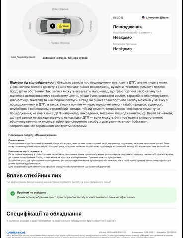 Белый Мерседес ЦЛА-класс, объемом двигателя 1.99 л и пробегом 159 тыс. км за 10300 $, фото 12 на Automoto.ua