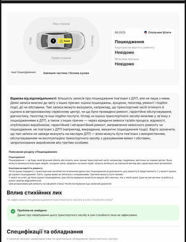 Белый Мерседес ЦЛА-класс, объемом двигателя 1.99 л и пробегом 159 тыс. км за 10300 $, фото 52 на Automoto.ua