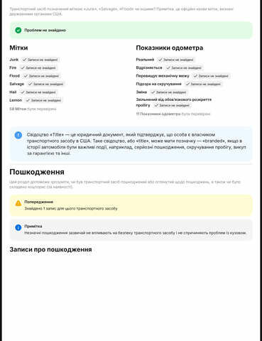 Белый Мерседес ЦЛА-класс, объемом двигателя 1.99 л и пробегом 159 тыс. км за 10300 $, фото 11 на Automoto.ua