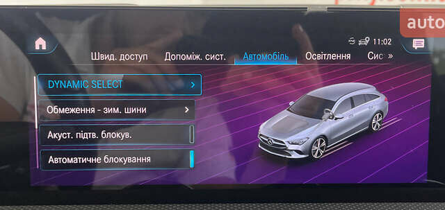Білий Мерседес ЦЛА-клас, об'ємом двигуна 1.95 л та пробігом 174 тис. км за 27450 $, фото 39 на Automoto.ua