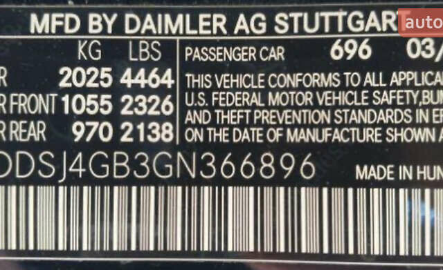 Черный Мерседес ЦЛА-класс, объемом двигателя 1.99 л и пробегом 148 тыс. км за 15500 $, фото 26 на Automoto.ua