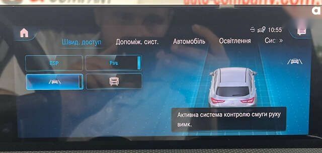 Мерседес ЦЛА-класс 2022 в Львове на Automoto.ua Мерседес ЦЛА-класс, объемом двигателя 2 л и пробегом 174 тыс. км за 27450 $, фото 26 на Automoto.ua