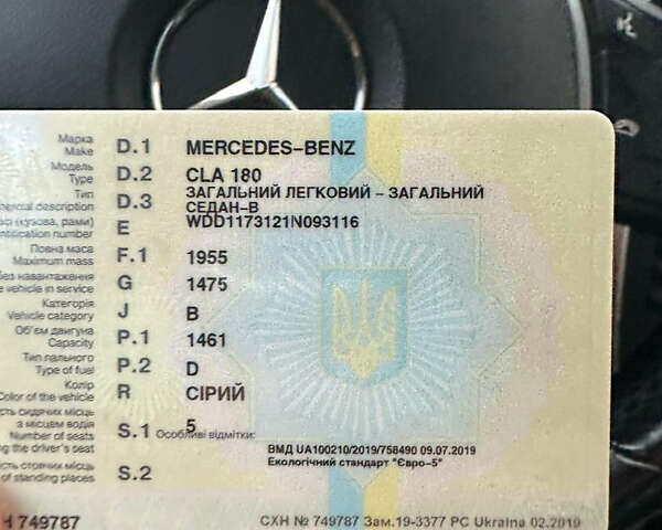 Серый Мерседес ЦЛА-класс, объемом двигателя 1.5 л и пробегом 188 тыс. км за 16000 $, фото 8 на Automoto.ua
