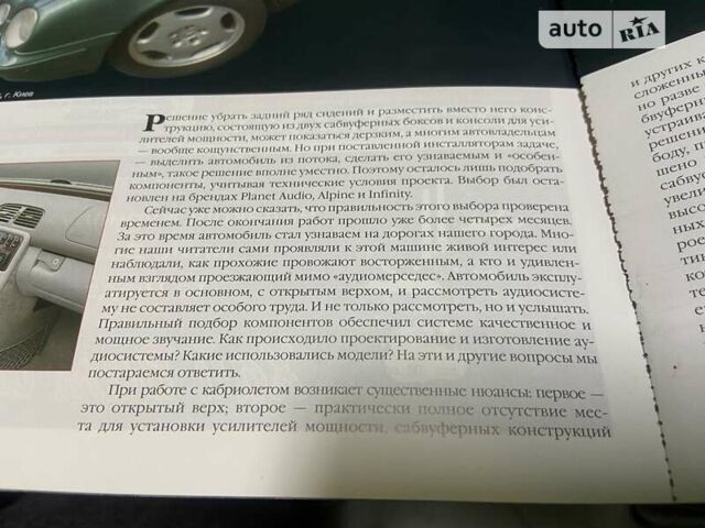 Зеленый Мерседес ЦЛК-Класс, объемом двигателя 3.2 л и пробегом 275 тыс. км за 5850 $, фото 4 на Automoto.ua