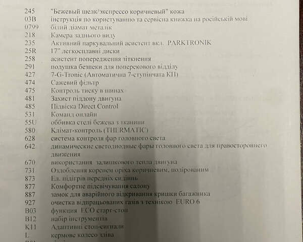 Белый Мерседес ЦЛС-Класс, объемом двигателя 2.14 л и пробегом 173 тыс. км за 27500 $, фото 20 на Automoto.ua
