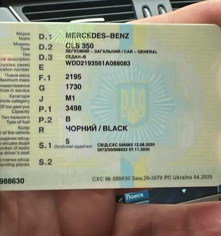 Черный Мерседес ЦЛС-Класс, объемом двигателя 3.5 л и пробегом 320 тыс. км за 9500 $, фото 1 на Automoto.ua